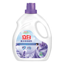 立白 衣物柔顺剂 薰衣草香 3L/瓶 4瓶/箱
