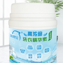 洗得宝 洗衣精华素 XDB-JHS3134 700g