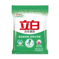立白 冷水速效无磷洗衣粉 / 1.8kg/袋 6袋/箱