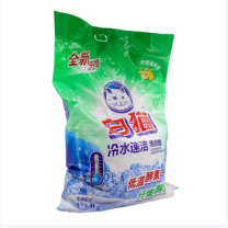 白猫 洗衣粉 4KG