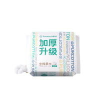 全棉时代 PURCOTTON 全棉柔巾 200mm*200mm 20片/包