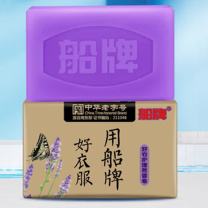 船牌 洗衣皂肥皂 226g*2块