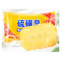 欧舒妃 硫磺皂 85g
