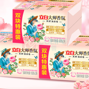 立白 大师香氛天然洗衣皂 180g*6块/组