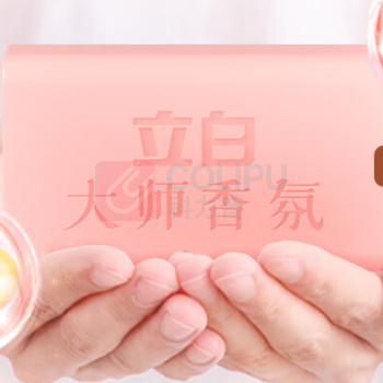 立白 大师香氛天然洗衣皂 180g*6块/组