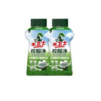 水卫仕 SEAWAYS 去黄去污校服净 亮白护色 340g*2瓶/组 新老包装随机发货