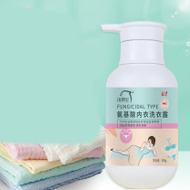 洗得宝 氨基酸内衣洗衣露 500ml (粉白) 祛除血渍污渍