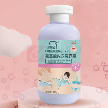 洗得宝 氨基酸内衣洗衣露 200g 除菌型 祛除血渍污渍