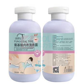 洗得宝 氨基酸内衣洗衣露 200g 除菌型 祛除血渍污渍
