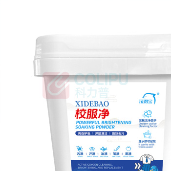 洗得宝 洗衣粉 校服净 XDB-XFJ0810 1.2kg (白色)
