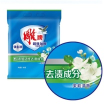 雕牌 超效加酶洗衣粉 (茉莉清香) 560g/袋 12袋/件