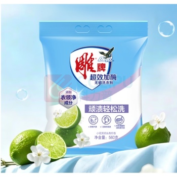 雕牌 超效加酶洗衣粉 (小花茉莉&青柠香) 560g/袋 12袋/件 老包装香型:茉莉清香,新老包装随机发货