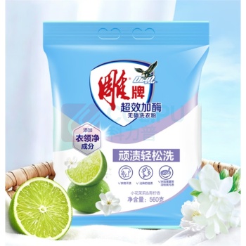雕牌 超效加酶洗衣粉 (小花茉莉&青柠香) 560g/袋 12袋/件 老包装香型:茉莉清香,新老包装随机发货