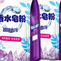 米宝鹿 MBL-XYF01 洗衣粉 冷水速溶洗衣粉 薰衣草 260g