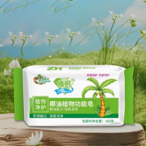 植呵 植物洗衣皂 102