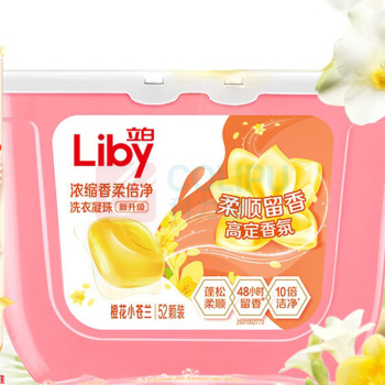 立白 浓缩香柔倍净洗衣凝珠 橙花小苍兰 416g(52颗)/盒 20盒/箱
