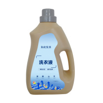 如此生活 洗衣液 20kg/瓶