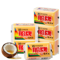 船牌 透明皂 LXYZ000825010100 300g*1块