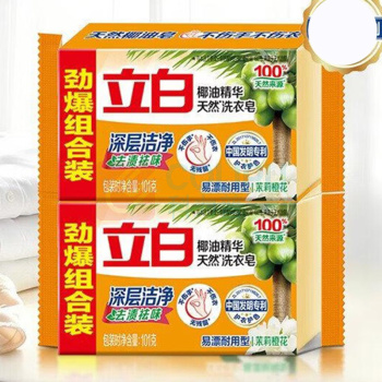 立白 洗衣皂 椰油精华透明 101g