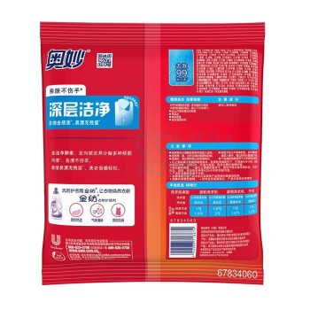 奥妙 洗衣粉 AMXYF01 1个/袋 销售单位:袋 (洗衣粉) (计量单位:个)