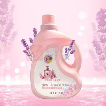 奇强 洗衣液 超洁花香洗衣液 2kg 2kg/瓶 销售单位:瓶 (洗衣液) (计量单位:个)