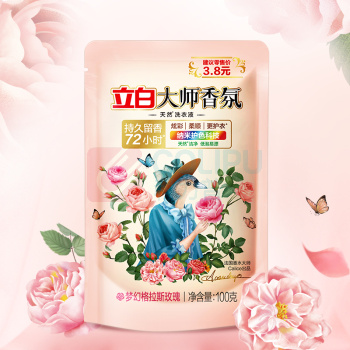 立白 洗衣液 大师香氛洗衣液100g 1套/套 销售单位:套 (洗衣液) (计量单位:个)