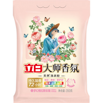 立白 洗衣粉 350克 1套/套 销售单位:套 (洗衣粉) (计量单位:个)