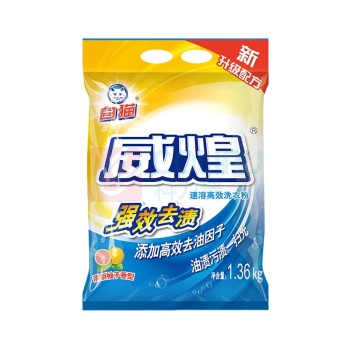 白猫 洗衣粉 威煌速溶高效洗衣粉2.72斤 1个/个 销售单位:个 (洗衣粉) (计量单位:个)