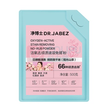 立白 洗衣粉 1斤 1套/套 销售单位:套 (洗衣粉) (计量单位:个)