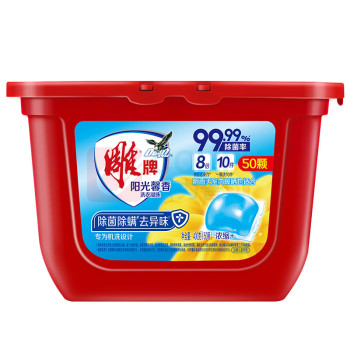 雕牌 洗衣凝珠 400g 1套/套 销售单位:套 (洗衣凝珠) (计量单位:个)