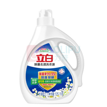 立白 洗衣液套装 三件套 1套/套 销售单位:套 (洗衣液套装) (计量单位:个)