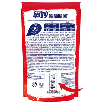 奥妙(OMO) 洗衣液 洗衣液 1瓶/瓶 销售单位:瓶 (洗衣液) (计量单位:个)