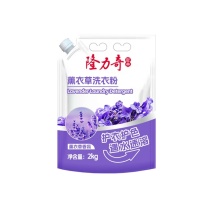 隆力奇 洗衣粉 薰衣草 2kg