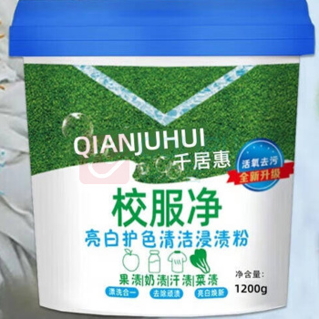 千居惠 爆炸盐洗衣去污渍 校服净 1200g