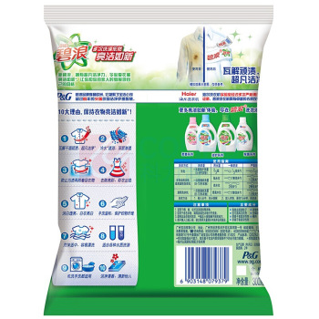 碧浪 专研抗菌洁净除螨洗衣粉 (自然清新) 250g/袋 16袋/件 (老包装275g/包,新老包装交替发货)