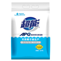 超能 天然皂粉 1.52kg  APG薰衣草(新老包装随机发货)