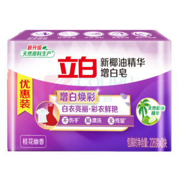 立白 新椰油精华增白皂 226g*2/块 