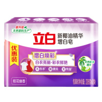 立白 新椰油精华增白皂 226g*2/块 