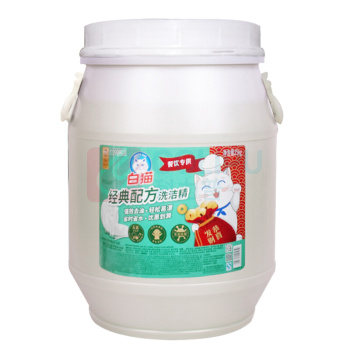 白猫 WhiteCat 洗洁精餐饮专供A级酒店厨房多功能清洁剂大桶高效去油洗洁精 25kg 