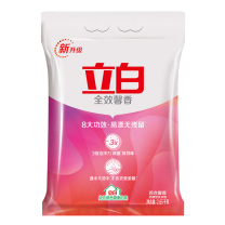 立白 全效馨香无磷洗衣粉 (百合馨香) 2.65kg/袋 4袋/箱 (新老包装交替发货)