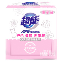 超能 APG香水透明皂 (浪漫樱花) 160g*2块/组 24组/箱
