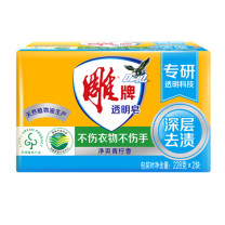 雕牌 洗衣皂 (青柠飘香) 228g*2块/组 12组/箱