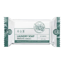 裕金源 植物温和洁净 洗衣皂 250g 植物温和洁净