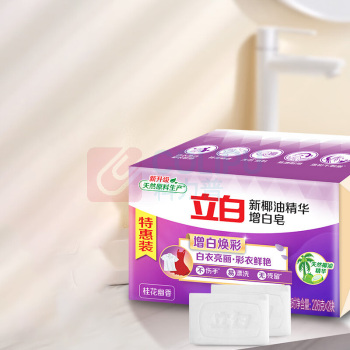 立白 新椰油精华增白皂 (桂花幽香) 226g*2块/组 18组/箱