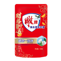 雕牌 强去渍洗衣液 (海洋&茉莉香) 518g/袋 24袋/箱