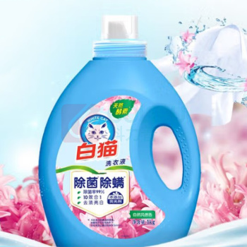 白猫 无磷洗衣液1kg(除菌除螨) 1kg