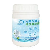 洗得宝 高浓缩洗衣精华素 700g/瓶 深层去渍低泡易漂洗衣精华素 