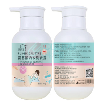 洗得宝 氨基酸内衣洗衣露 除菌型 祛除血渍污渍 500g