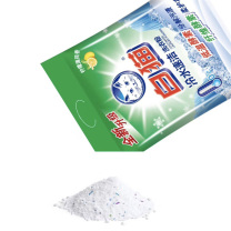 白猫 WhiteCat 双效酵素去渍护色冷水速洁无磷洗衣粉 2.5kg/袋  (产品更新新旧包装随机发货)