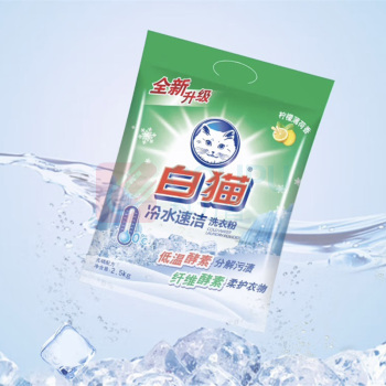 白猫 WhiteCat 双效酵素去渍护色冷水速洁无磷洗衣粉 2.5kg/袋  (产品更新新旧包装随机发货)